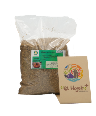 Couscous aux herbes 1kg